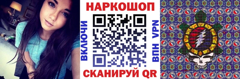 Виды наркоты Краснознаменск ГАШИШ КОКАИН СК Мефедрон
