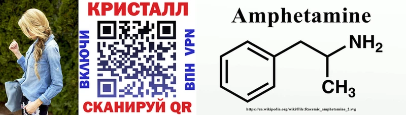 Амфетамин Premium Краснознаменск