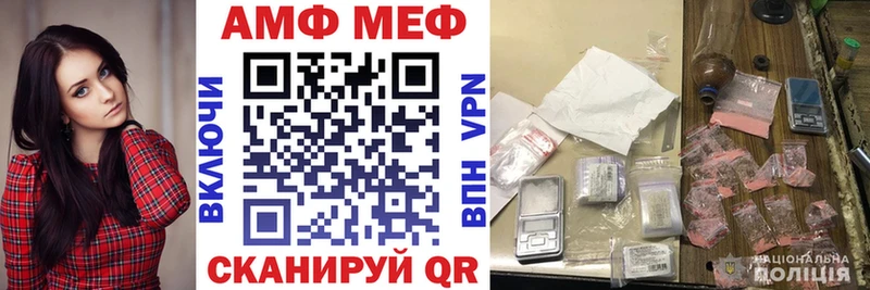 где можно купить   Краснознаменск  Амфетамин VHQ 