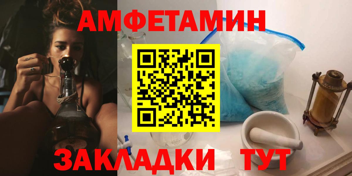 Краснознаменск  АМФ VHQ  АМФ  Вход с VPN 