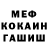Гашиш Cannabis evilmegan