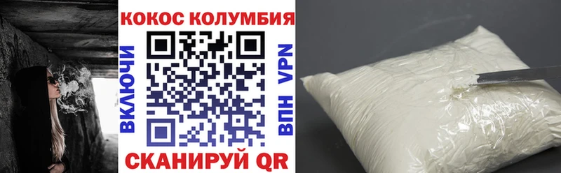 Кокаин 98%  ссылка на мегу онион  Краснознаменск 
