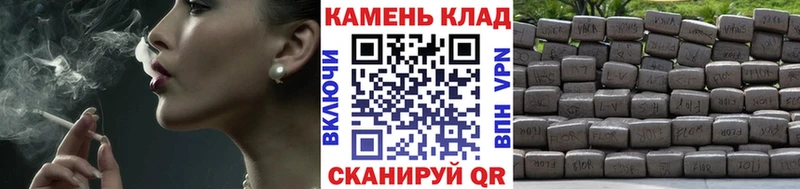 Гашиш гашик Краснознаменск
