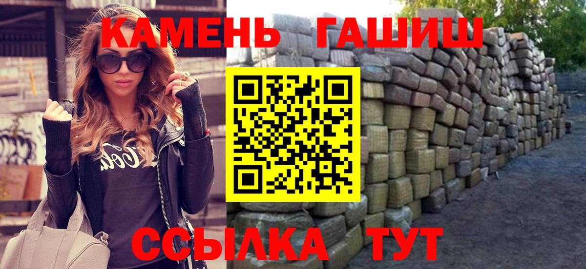 ГАШ индика сатива  Вход с VPN  ГАШИШ  Краснознаменск  где купить наркоту  ГАШ Ice-O-Lator 