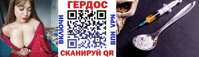 купить наркотик Краснознаменск Героин афганец