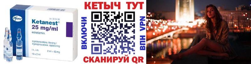 КЕТАМИН VHQ купить наркотик OMG как зайти Краснознаменск