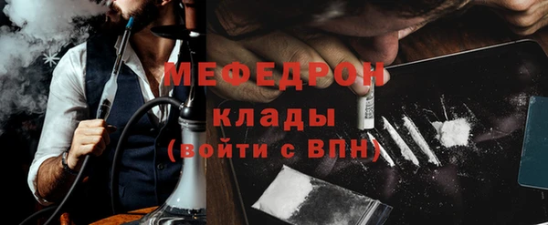 а пвп мука Горняк