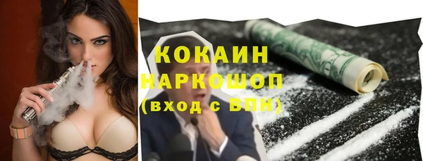 а пвп мука Горняк