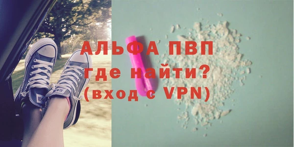 бошки Усолье-Сибирское