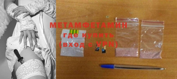 mdma Горно-Алтайск