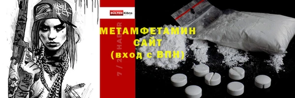 а пвп мука Горняк