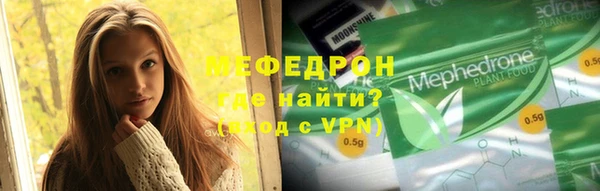 а пвп мука Горняк