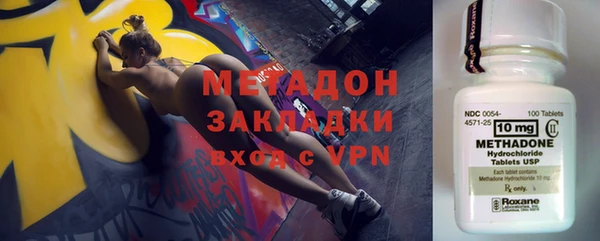 амф Вязьма