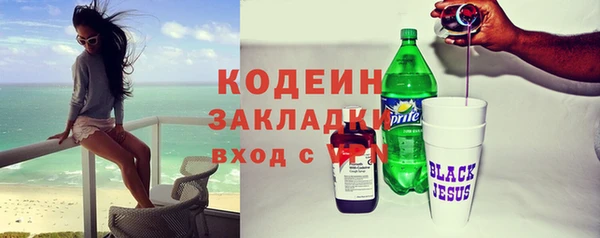 mdma Горно-Алтайск