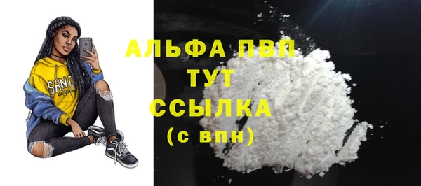 а пвп мука Горняк