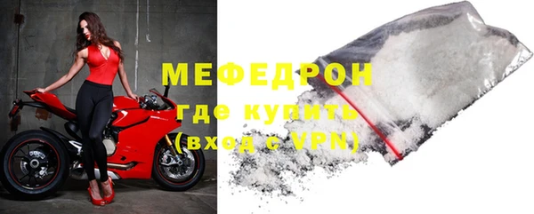 mdma Горно-Алтайск