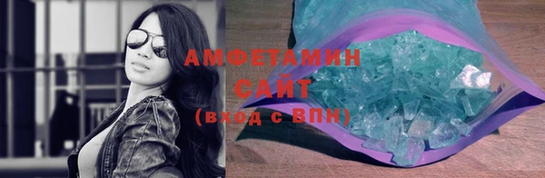 mdma Горно-Алтайск