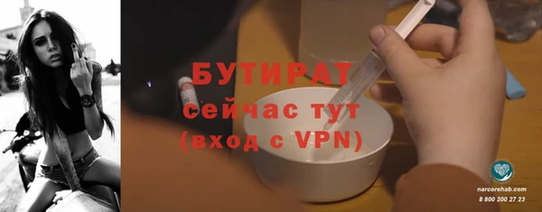 Альфа ПВП Вяземский