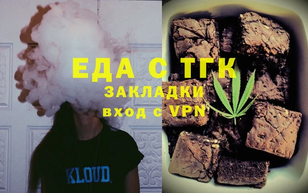 амф Вязьма