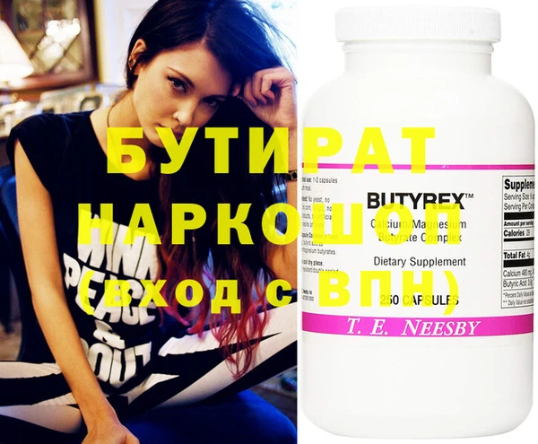 а пвп мука Горняк