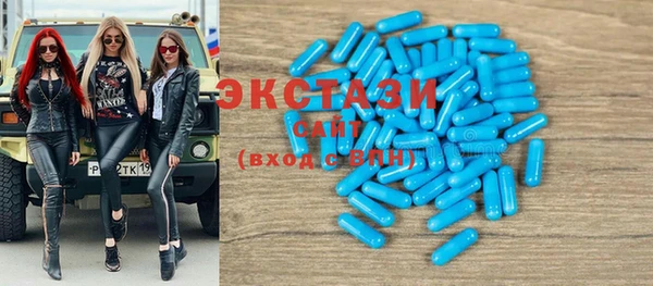 mdma Горно-Алтайск