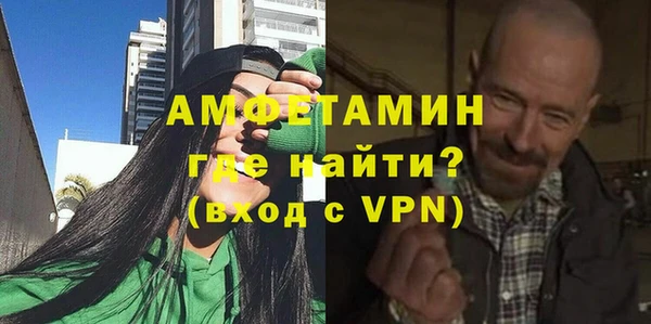 амф Вязьма