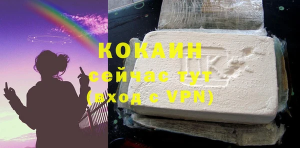 mdma Горно-Алтайск