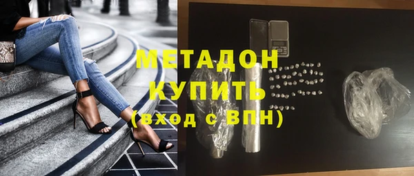 mdma Горно-Алтайск