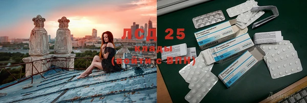 Альфа ПВП Вяземский