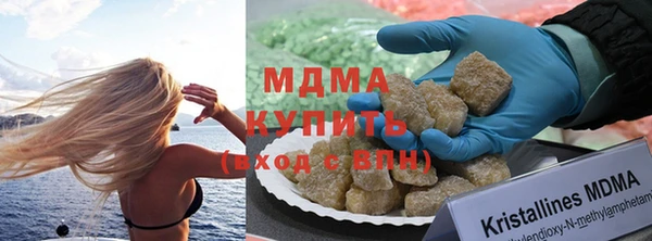mdma Горно-Алтайск