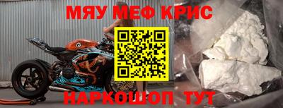 мескалин Бугуруслан