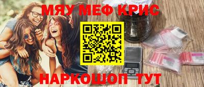 мескалин Бугуруслан