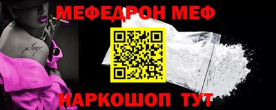 мефедрон мука Будённовск