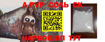 мефедрон мука Будённовск