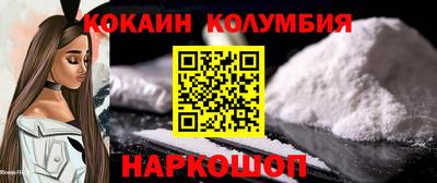 соль ск Бузулук