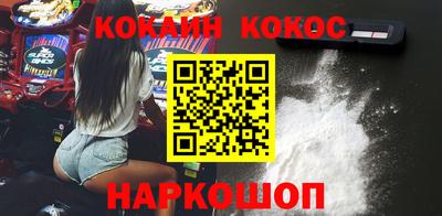 соль ск Бузулук