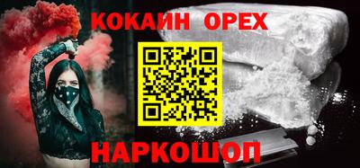 мефедрон мука Будённовск