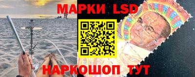 соль ск Бузулук