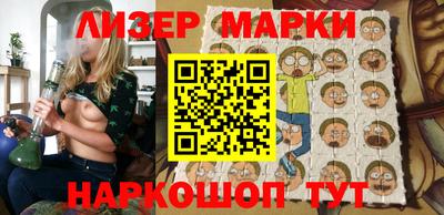 мескалин Бугуруслан