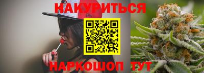 соль ск Бузулук