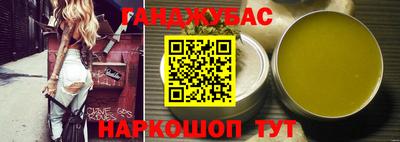 соль ск Бузулук