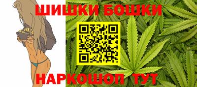 соль ск Бузулук