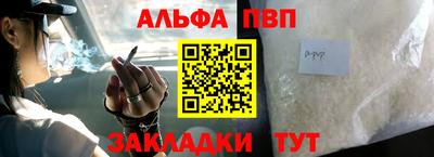 мескалин Бугуруслан