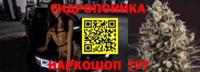 мескалин Бугуруслан