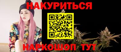 мескалин Бугуруслан
