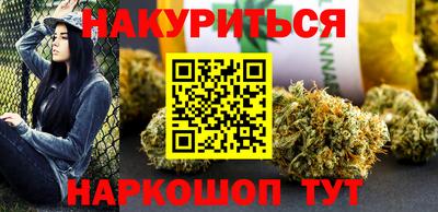 мефедрон мука Будённовск