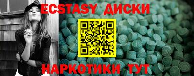 мескалин Бугуруслан