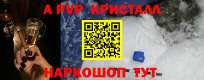 мескалин Бугуруслан
