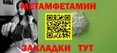 мескалин Бугуруслан