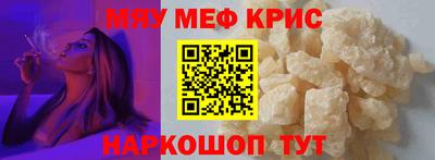 мескалин Бугуруслан